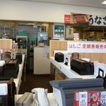 吉野家 伝馬町店