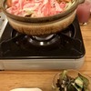 じゅうろう座 - 料理写真:鍋とサラダ