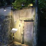 THE SODOH HIGASHIYAMA KYOTO - 