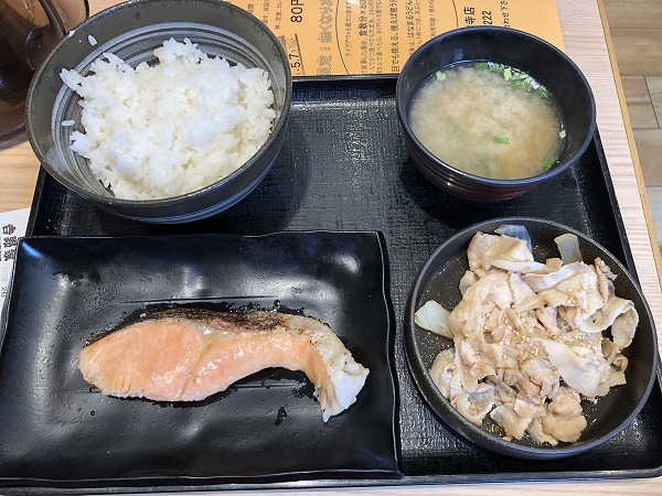 Yoshinoya Hyakurokusansengo Sen Kado Ma Ten photo 5