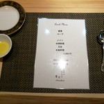 しまなみふれんち Murakami - テーブルセッティングもシックで上品、お箸があるのも嬉しいポイント