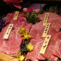 山形山　月島店 - 