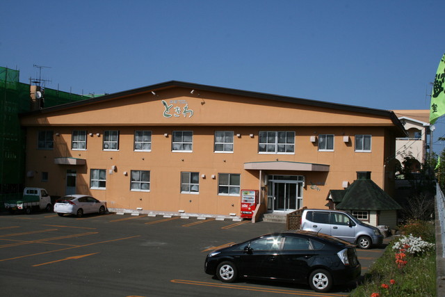 民宿ときわ &ndash; 根室市幸町の温かいおもてなしが魅力の老舗民宿｜宿泊予約