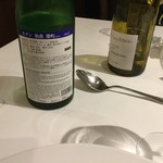 ウシマル -  モダン仙禽 無垢 29BY 無濾過原酒 瓶囲い瓶火入れ 720ml 「日本酒/栃木県/株式会社せんきん」