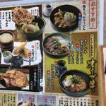 讃岐の味 塩がま屋 - 