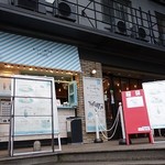 生クリーム専門店MILK CAFE - 