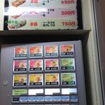 たこ焼十八番 道頓堀店 - 