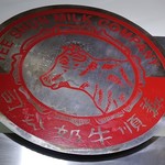 港澳義順牛奶公司 - 