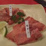 Iniku Oroshi Don'Ya Chokuei Binchousumi Biyakiniku Wagyuuya - 