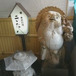 うなぎ割烹 きた八 - 