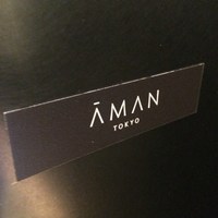 アルヴァ(アマン東京) - 