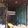 山本屋本店 大門本店