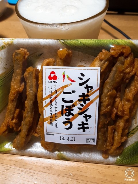 阿部善商店（アベゼンショウテン） - 本塩釜（揚げ物）の写真