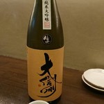 飲んべぇ食堂 らくだ屋 - 大信州(おりがらみ生原酒)