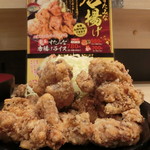 伝説のすた丼屋 - 唐揚のそびえたつ山は圧巻！