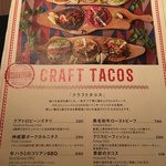 ラ エスキーナ - 