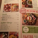 ラ エスキーナ - 