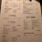 ラ エスキーナ - 