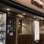 ORIGIN DINING - 