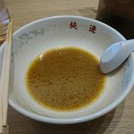 さっぽろ純連 - 