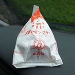 パティスリー アルファ - 焼きモンブラン（外装）