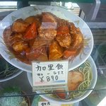 烏山飯店 - ｼｮｰｹｰｽ