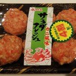 ディオ - カニ風味サラダフレッシュ (税抜)128円→76円 (2018.04.15)
