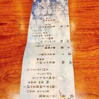大和屋 横浜店 - 