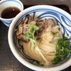 本格手打うどん おか泉