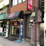 みのがさ - お店