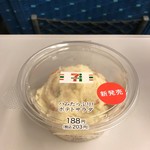 セブンイレブン - ハムたっぷり！ ポテトサラダ 203円(税込)