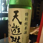 庵JUJU - 天遊琳（てんゆうりん）