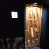 鮨 千陽 - 