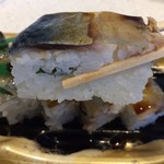 Sushimasu - 