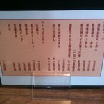 我流麺舞 飛燕 - 