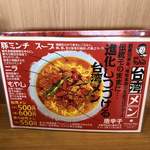 台湾ケンさん - 