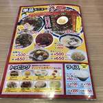 台湾ケンさん - 