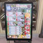 台湾ケンさん - 