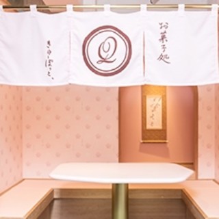 A new cherry-colored Japanese-style room is now available! Relax in a semi-private room