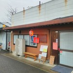 浜堂ラーメン - 外観
