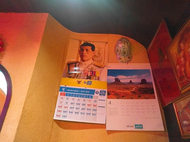 Izakaya Thai photo 5