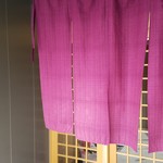 志のや - 『季節料理 志のや』