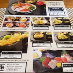 志のや - 『季節料理 志のや』