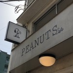 PEANUTS Cafe - 