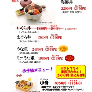 個室あり 豊川市でおすすめのグルメ情報をご紹介 食べログ 個室あり 豊川市でおすすめのグルメ情報をご紹介 食べログ