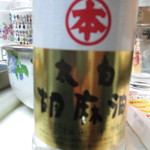 Ibuki No Sato Shunsai No Mori - 天ぷら油はこれに限ります！