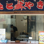 たこはん - 外観