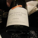 ガストロノミー ジョエル・ロブション - 