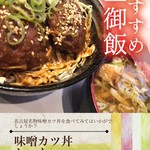 おばんざいバー　博多漁家　しらすくじら - 