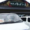 清水十割 そばいち 高崎総本店